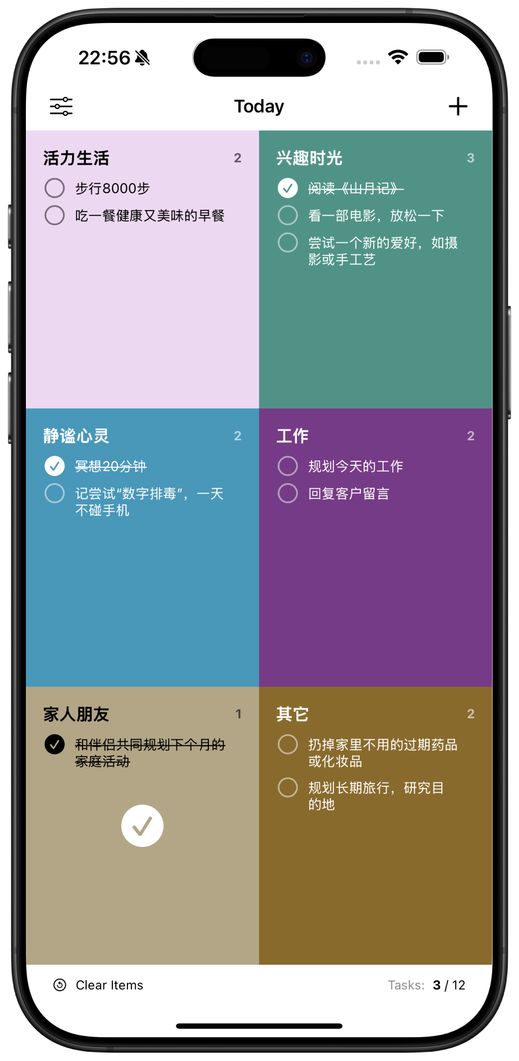 Ripple App Screenshot